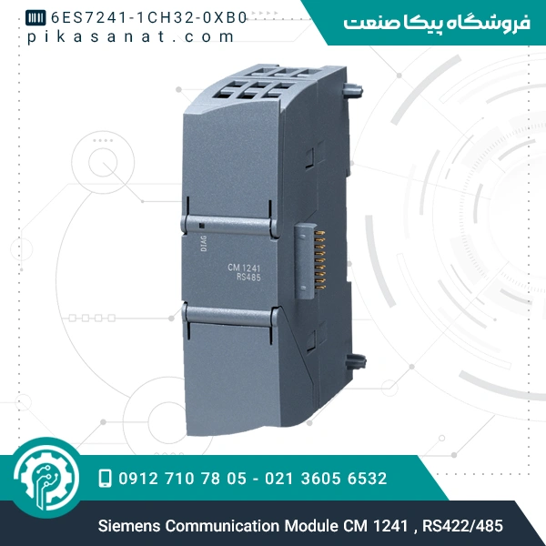 ماژول ارتباطی زیمنس Siemens Communication Module CM 1241 , RS422/485