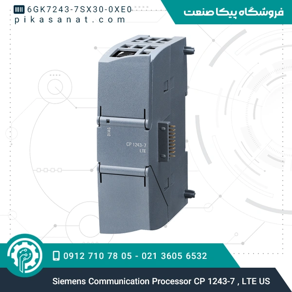 پردازشگر ارتباطی زیمنس Siemens Communication Processor CP 1243-7 , LTE US
