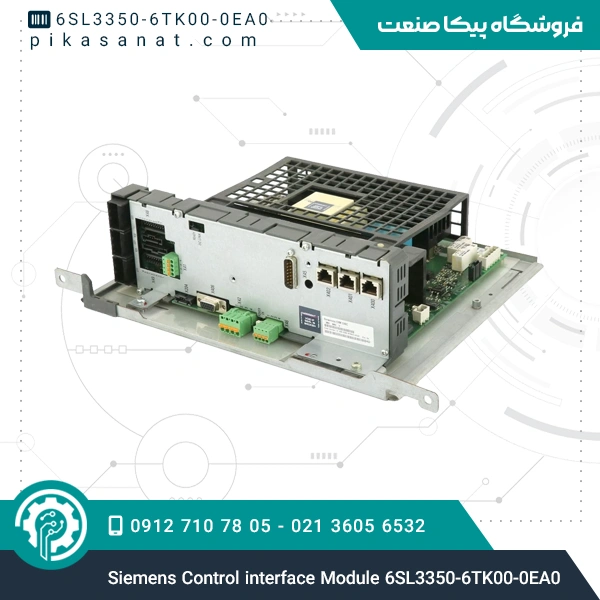 ماژول رابط کنترل زیمنس Siemens Control interface Module 6SL3350-6TK00-0EA0