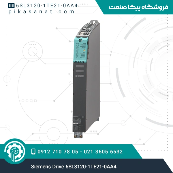 درایو زیمنس Siemens Drive 6SL3120-1TE21-0AA4