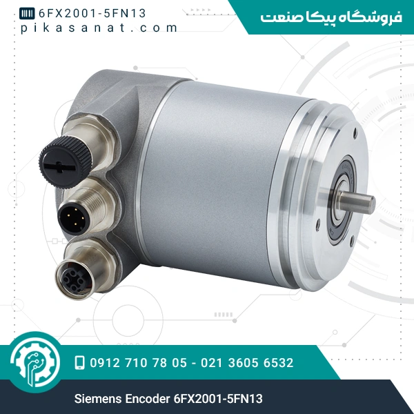 اینکودر زیمنس Siemens Encoder 6FX2001-5FN13