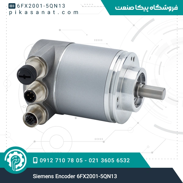 اینکودر زیمنس Siemens Encoder 6FX2001-5QN13