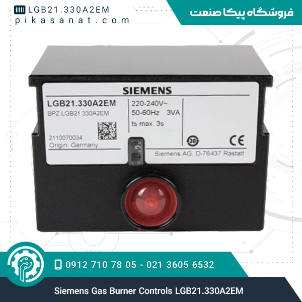 کنترل مشعل گازی زیمنس Siemens Gas Burner Controls LGB21.330A2EM