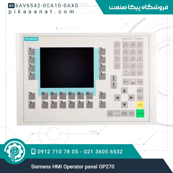 اوپراتور پنل HMI زیمنس Siemens HMI Operator panel OP270