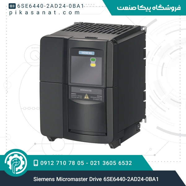 درایو میکرومستر زیمنس Siemens Micromaster Drive 6SE6440-2AD24-0BA1