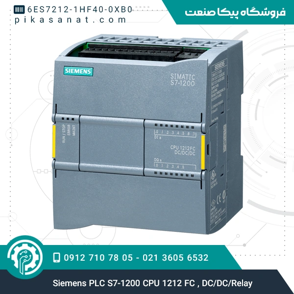 پی ال سی زیمنس Siemens PLC S7-1200 CPU 1212 FC , DC/DC/Relay