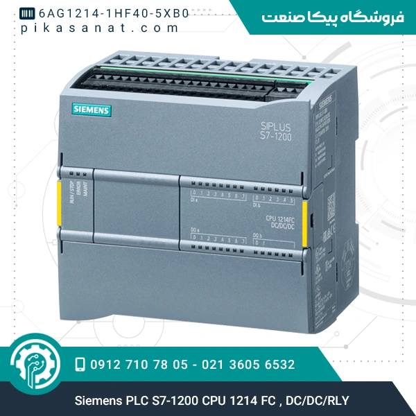 پی ال سی زیمنس Siemens PLC S7-1200 CPU 1214 FC DC/DC/RLY