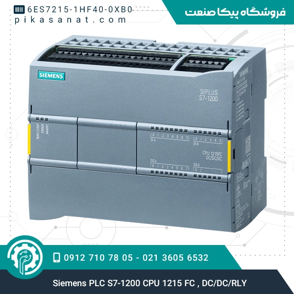 پی ال سی زیمنس Siemens PLC S7-1200 CPU 1215 FC , DC/DC/RLY