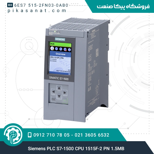 پی ال سی زیمنس Siemens PLC S7-1500 CPU 1515F-2 PN 1.5MB