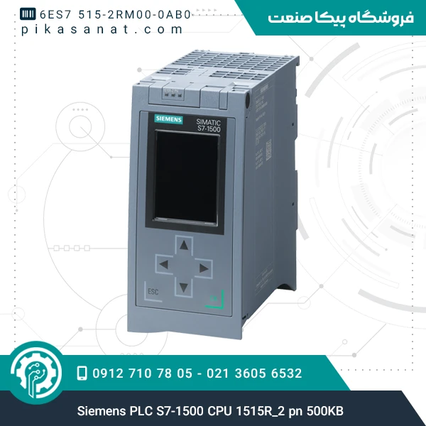 پی ال سی زیمنس Siemens PLC S7-1500 CPU 1515R_2 pn 500KB