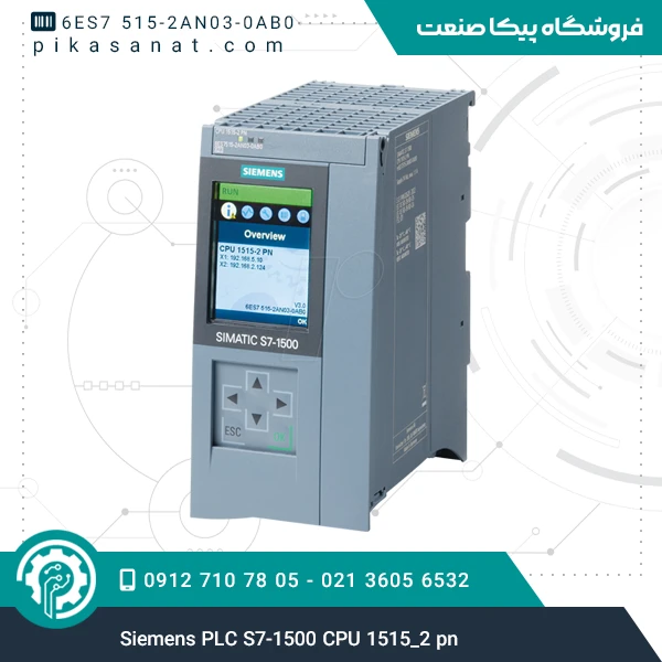 پی ال سی زیمنس Siemens PLC S7-1500 CPU 1515_2 pn 