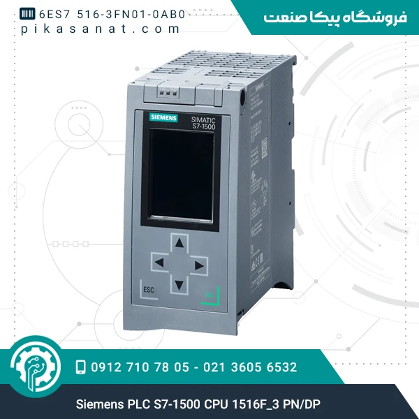 پی ال سی زیمنس Siemens PLC S7-1500 CPU 1516f_3 PN/DP