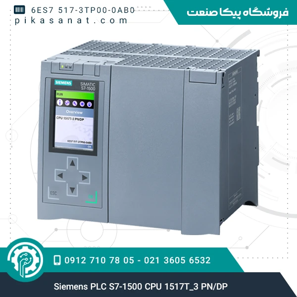 پی ال سی زیمنس Siemens PLC S7-1500 CPU 1517T_3 PN/DP