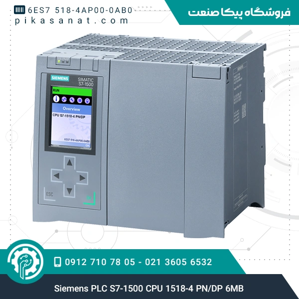 پی ال سی زیمنس Siemens PLC S7-1500 CPU 1518-4 PN/DP 6MB