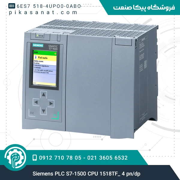 پی ال سی زیمنس Siemens PLC S7-1500 CPU 1518TF_4 pn/dp