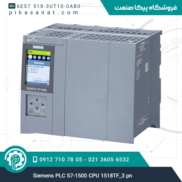 پی ال سی زیمنس Siemens PLC S7-1500 CPU 1518TF_3 pn