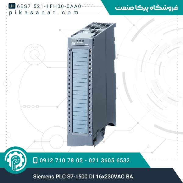 پی ال سی زیمنس Siemens PLC S7-1500 DI 16x230VAC BA