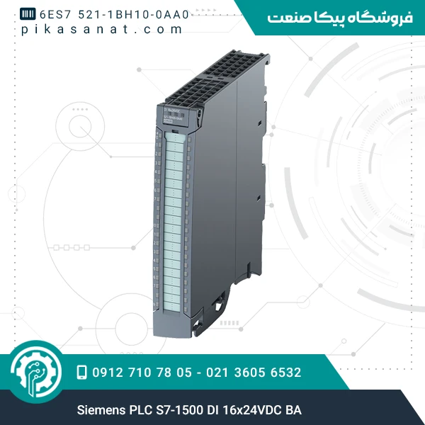 پی ال سی زیمنس Siemens PLC S7-1500 DI 16x24VDC BA