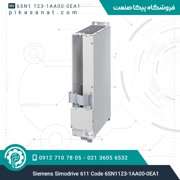 سیمودرایو 611 زیمنس Siemens Simodrive 611 Code 6SN1123-1AA00-0EA1