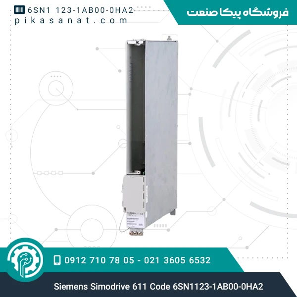 سیمودرایو 611 زیمنس Siemens Simodrive 611 Code 6SN1123-1AB00-0HA2