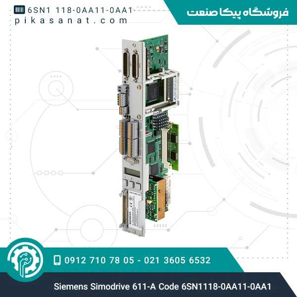 سیمودرایو 611-A زیمنس Siemens Simodrive 611-A Code 6SN1118-0AA11-0AA1