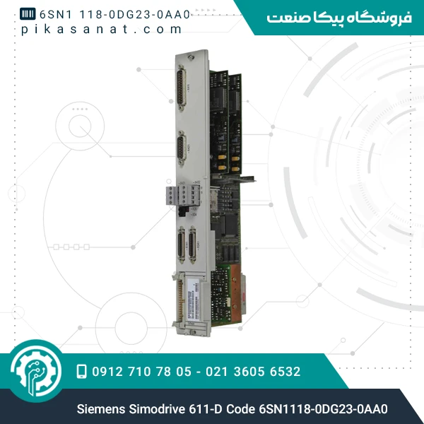 سیمودرایو 611-D زیمنس Siemens Simodrive 611-D Code 6SN1118-0DG23-0AA0