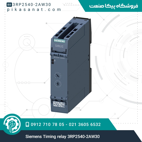 رله تایمر زیمنس Siemens Timing relay 3RP2540-2AW30