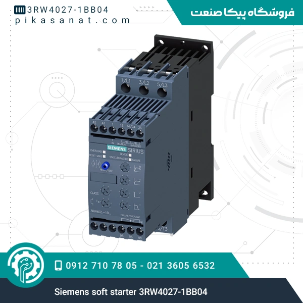 سافت استارتر زیمنس Siemens soft starter 3RW4027-1BB04